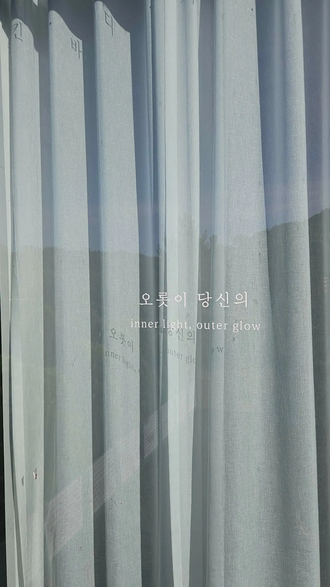 Sheer linen curtains and the window lettering — 오롯이 당신의, inner light, outer glow